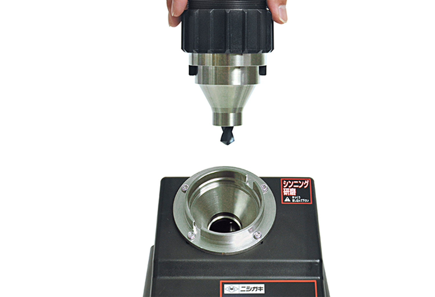 ニシガキ工業株式会社 / ドリ研X20