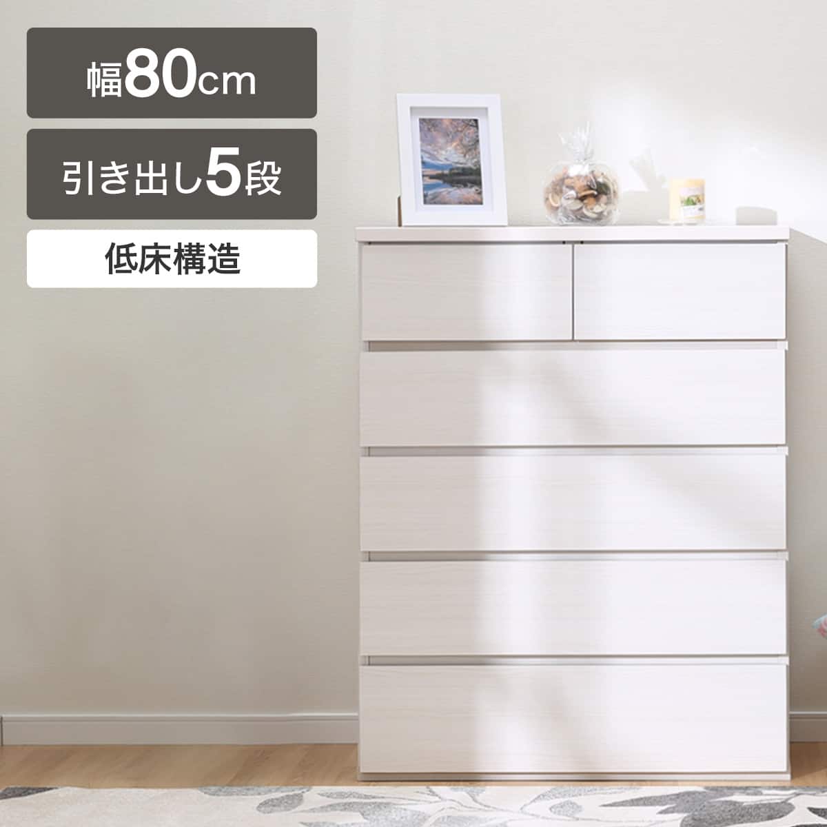 ハイチェスト ダークブラウン | ニトリネット【公式】 家具