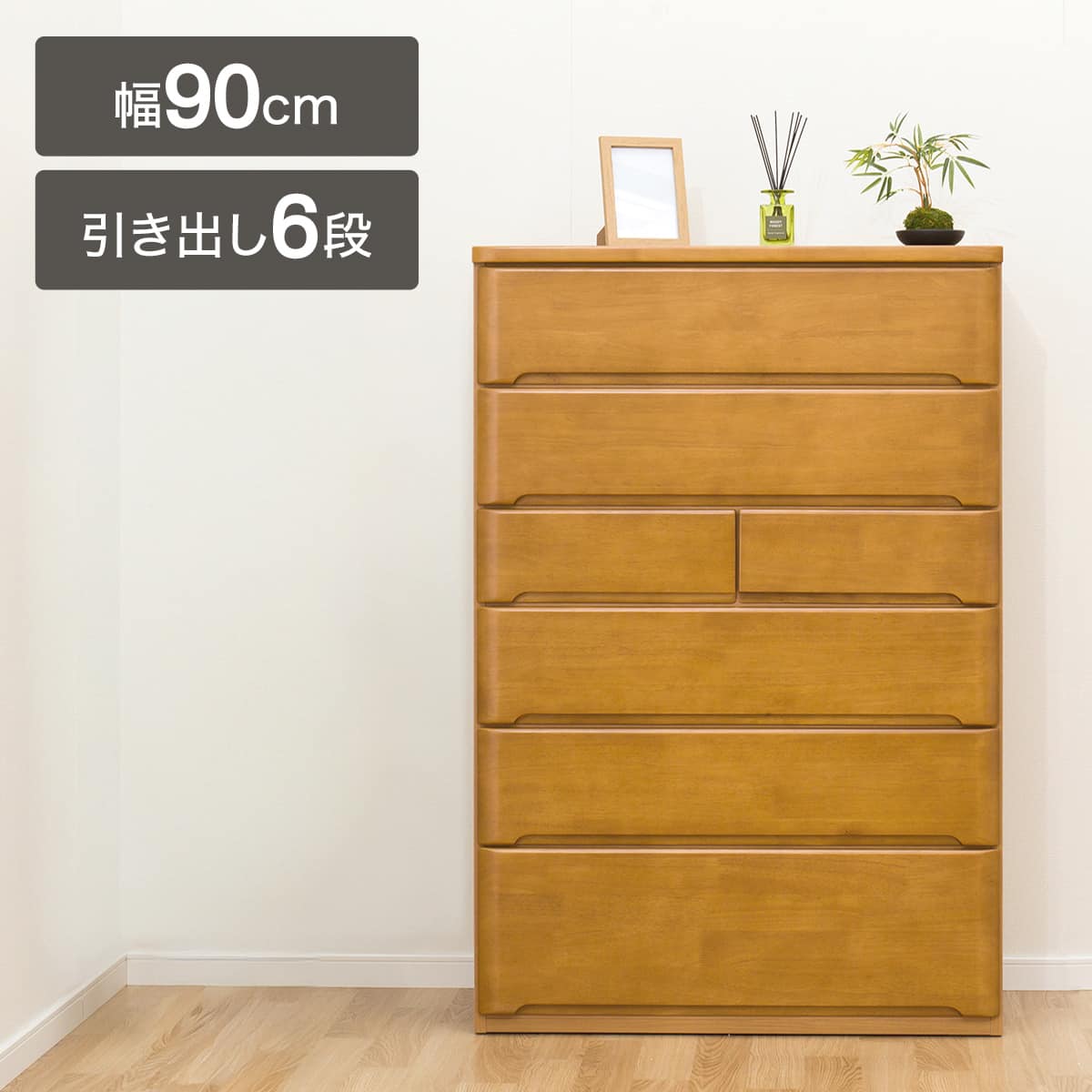 ハイチェスト ダークブラウン | ニトリネット【公式】 家具