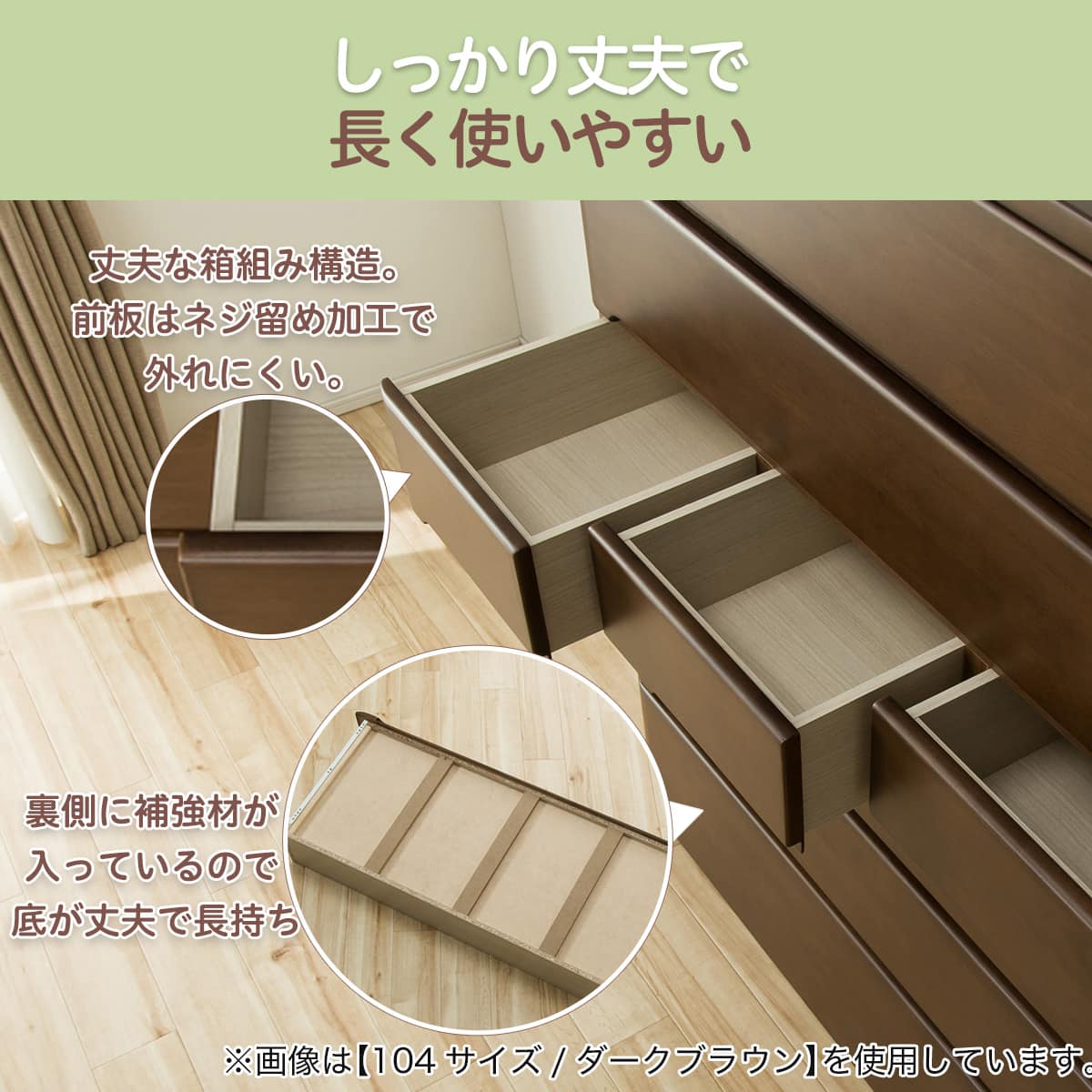 ハイチェスト(オウカ2 DVD105HC WH) | ニトリネット【公式】 家具