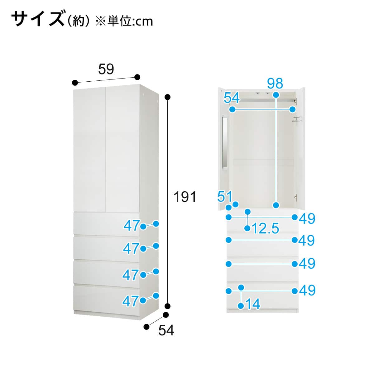 ブレザータンス(ポルテD 60BC WH) | ニトリネット【公式】 家具