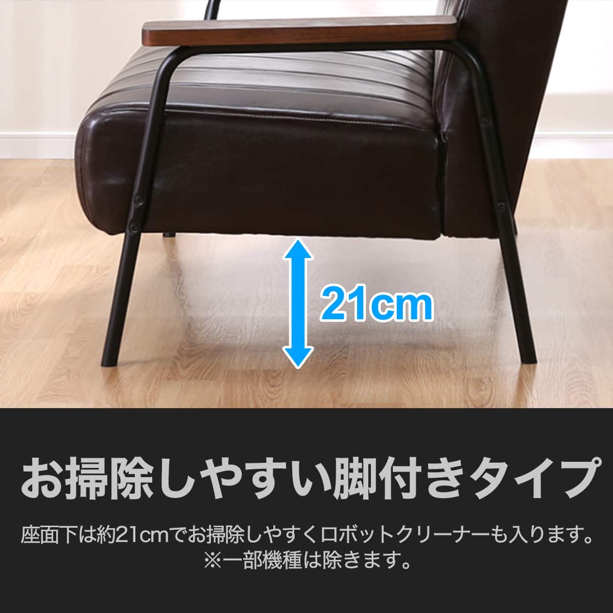 傷・汚れに強い 2人掛けソファ 合皮タイプ (ステイン2KD Nシールド DBR