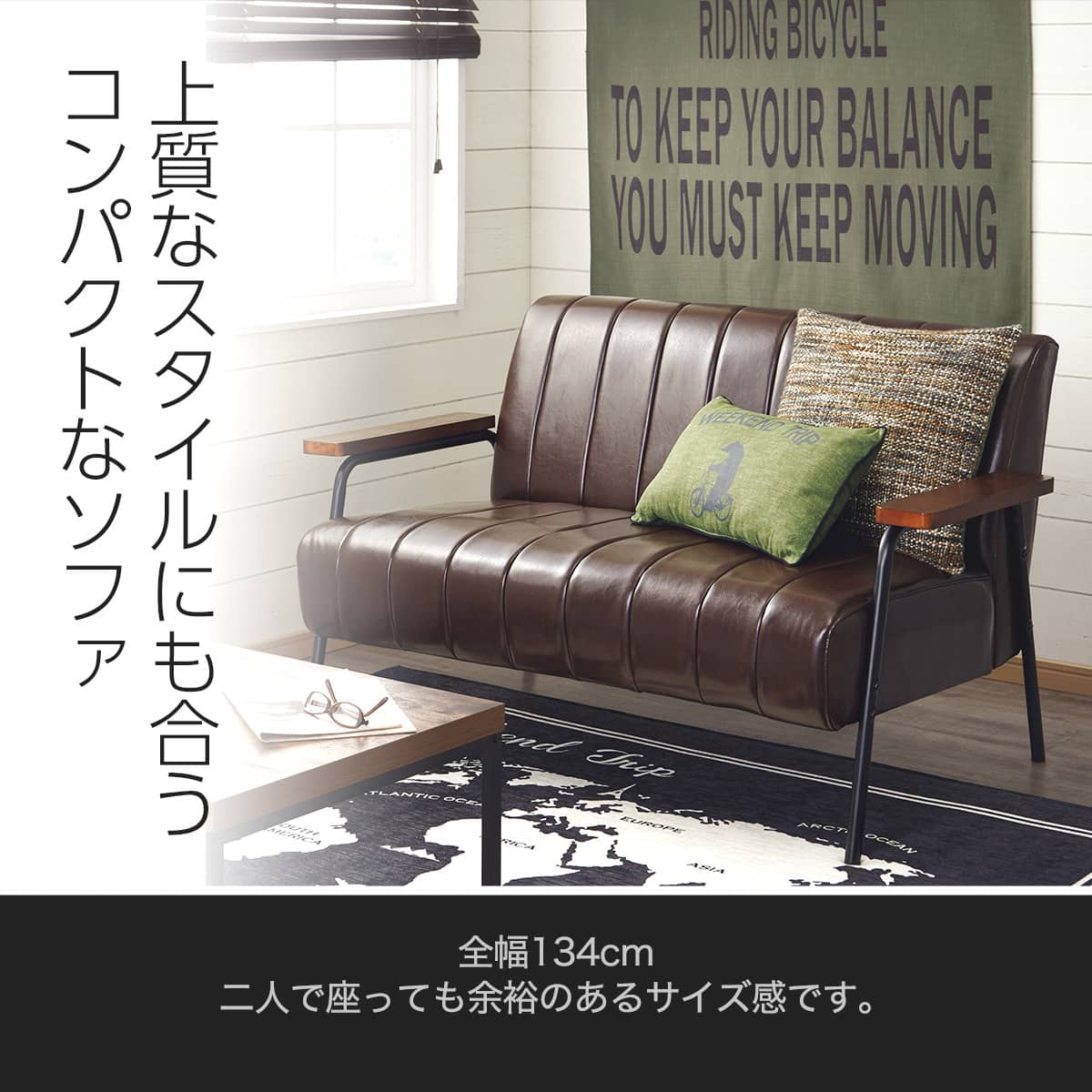 傷・汚れに強い 2人掛けソファ 合皮タイプ (ステイン2KD Nシールド DBR