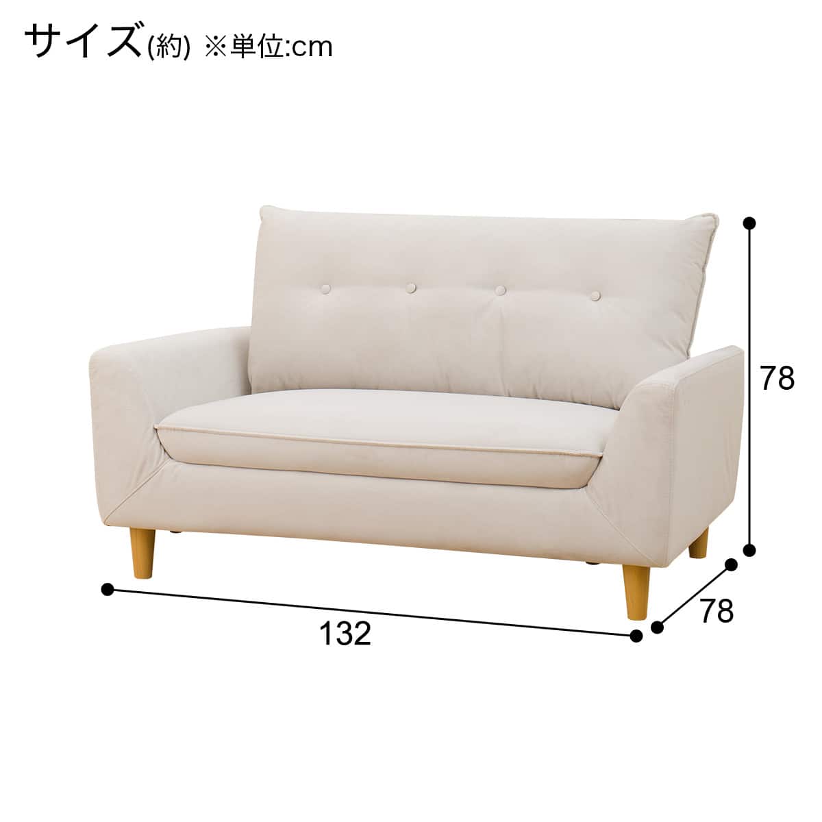 ローソファにもなるコンパクトソファ 布張りタイプ (パック4 SP ベロア