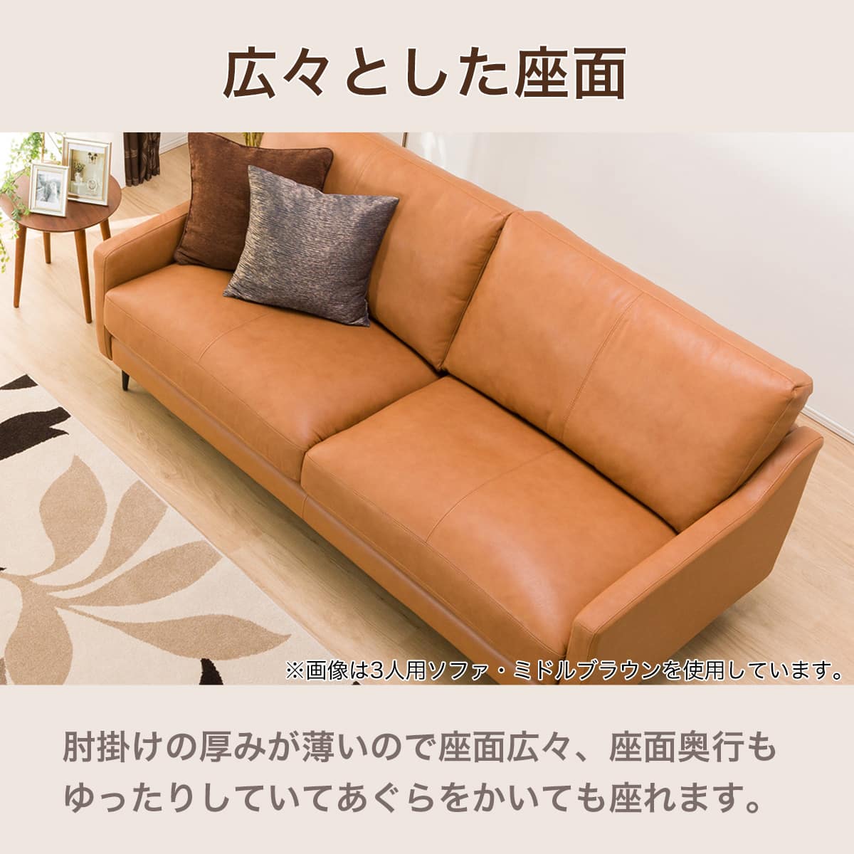 2人掛けソファ 本革(一部合成皮革)タイプ (ボルトン2 MBR) | ニトリ