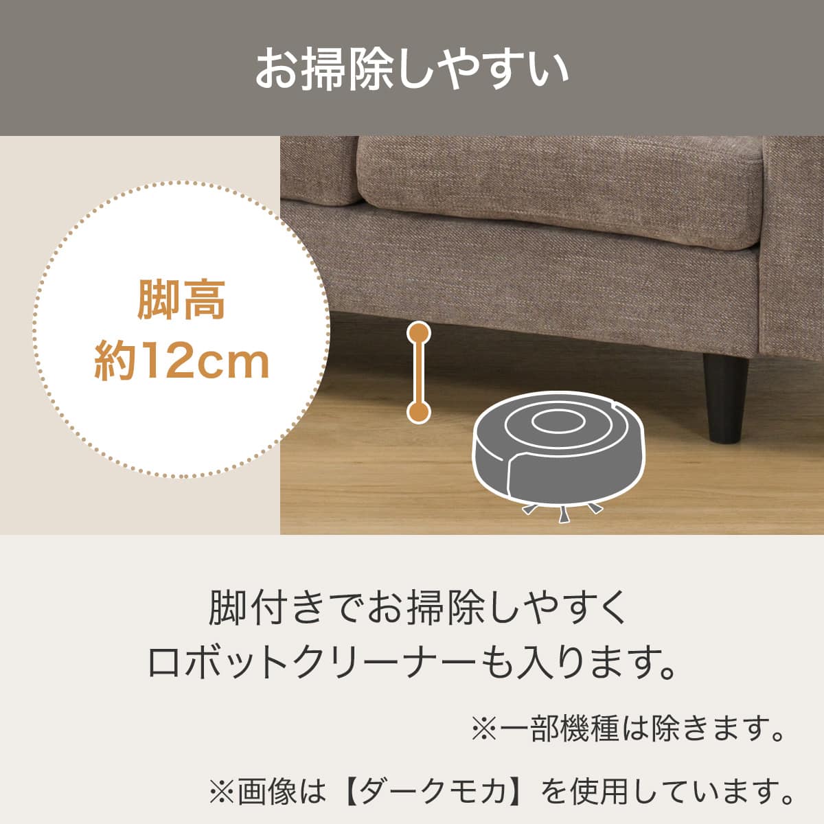 カウチソファ 布張りタイプ (DJ06 LGY) | ニトリネット【公式】 家具