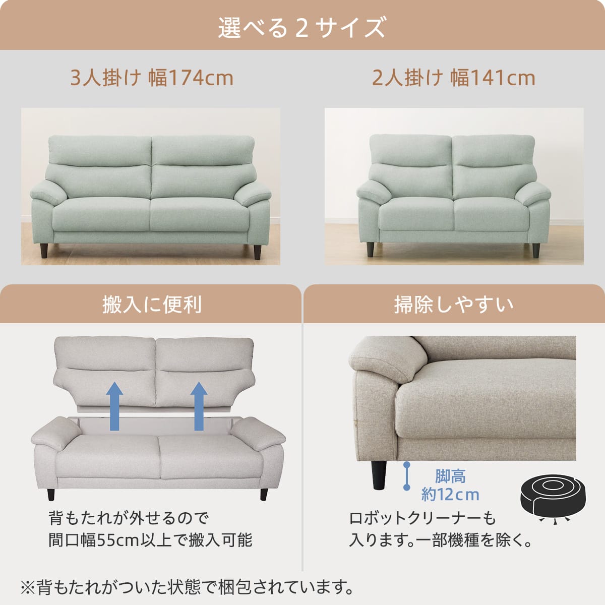 2人掛けソファ 布張りタイプ (MK02 KD MO) | ニトリネット【公式