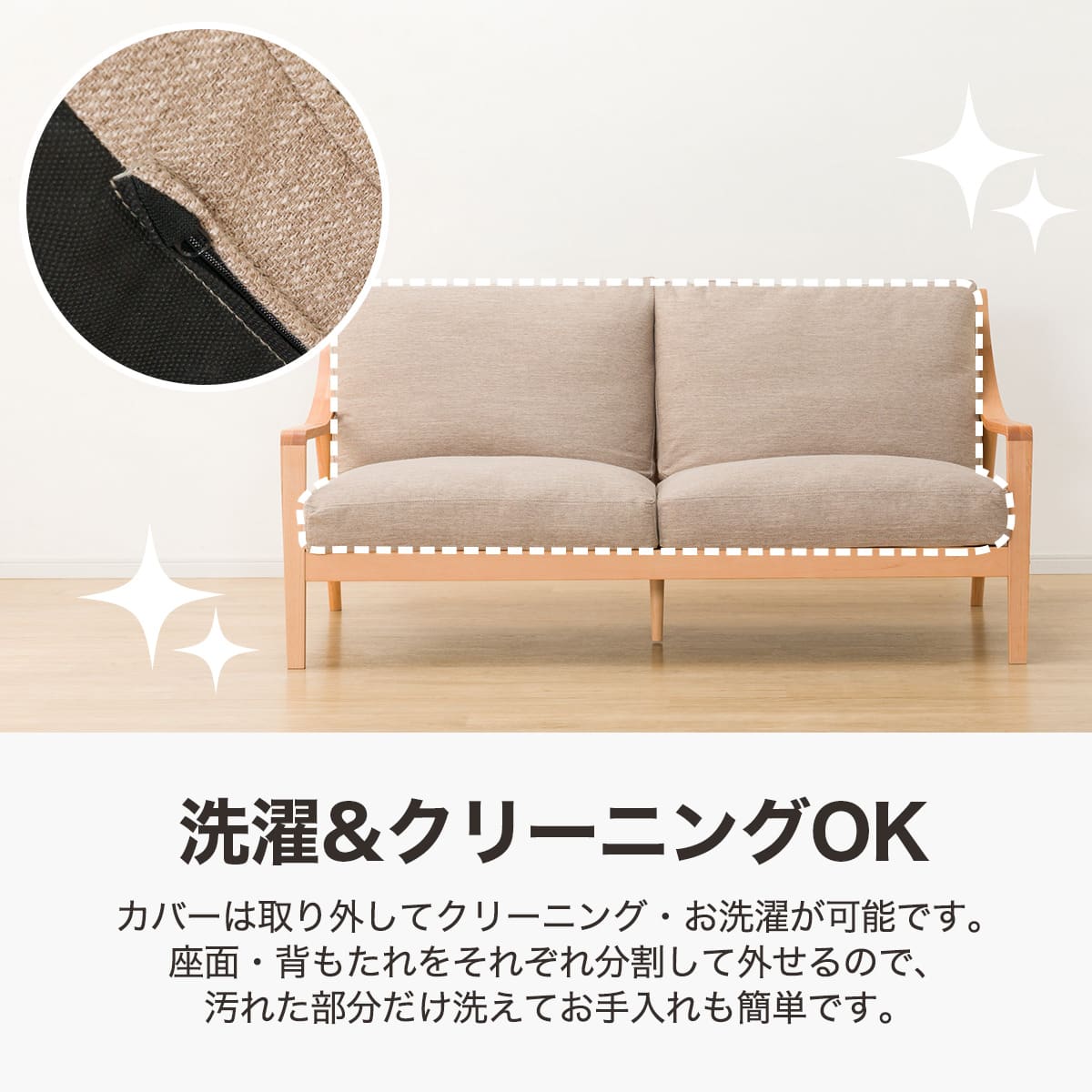 3人掛けソファ 布張りタイプ (アルナス2KD DR-BE/LBR) | ニトリネット