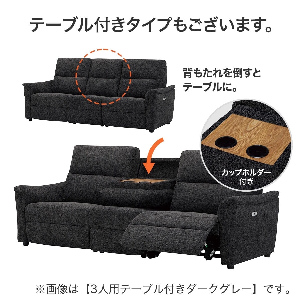 2人掛け電動リクライニングソファ 布張りタイプ (KK6133 BE) | ニトリ