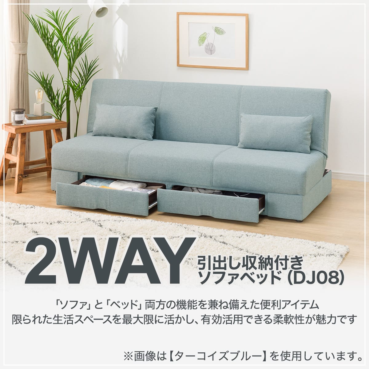 引出し収納付きソファベッド 布張りタイプ (DJ08 GY) | ニトリネット