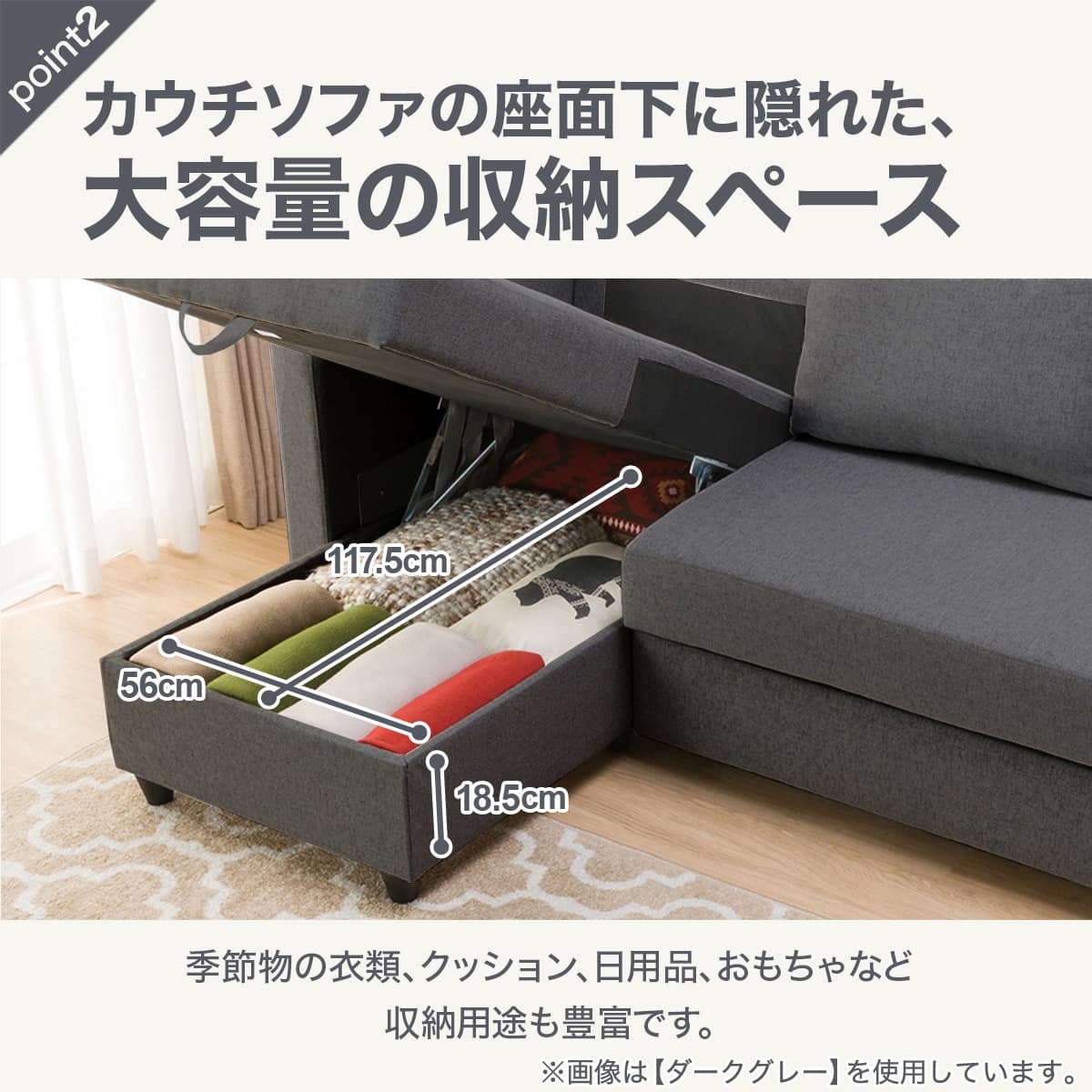 収納付きカウチソファベッド 布張りタイプ (ノアーク2 撥水加工 DGY