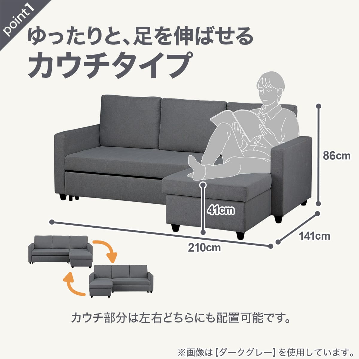 収納付きカウチソファベッド 布張りタイプ (ノアーク2 撥水加工 DGY