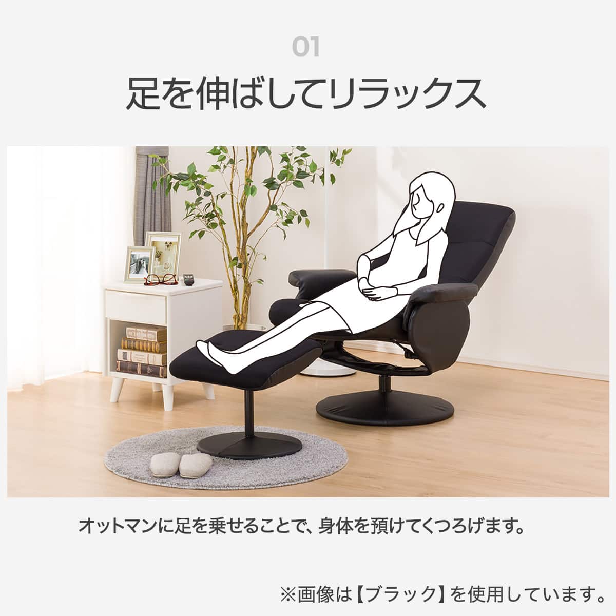 パーソナルチェア (Dメッシュ BK) | ニトリネット【公式】 家具