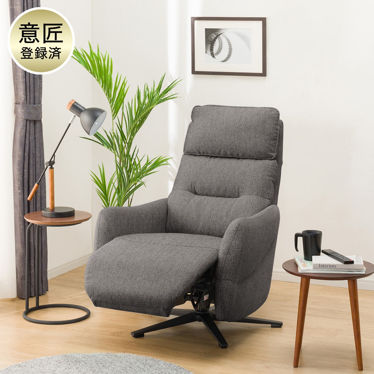 ニトリ 電動布張りリクライニングパーソナルチェア 2モーター LE01