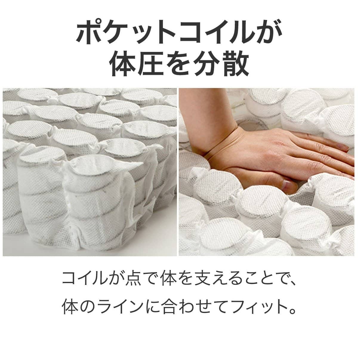 シングルマットレス(Nスリープ プレミアムP1-02CR VB) | ニトリネット