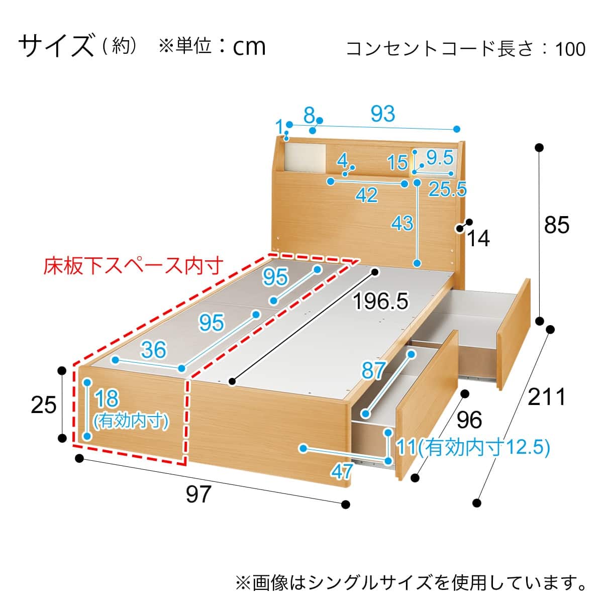 シングルベッドフレーム(アザン3 浅型/WW) | ニトリネット【公式