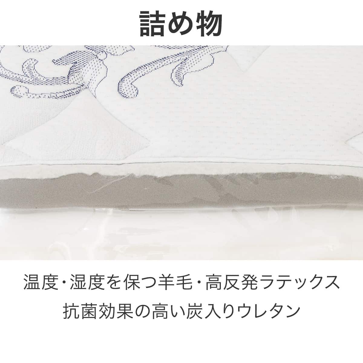 セミダブルマットレス(DP-02 CR) | ニトリネット【公式】 家具