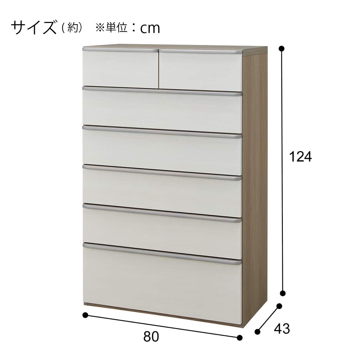 ハイチェスト(ニーズ3 80HC WW/GY) | ニトリネット【公式】 家具