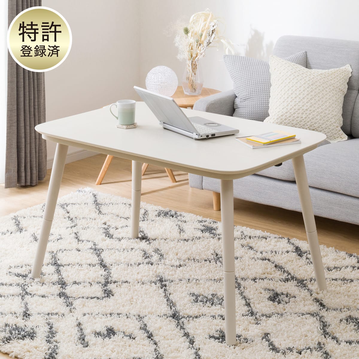 ニトリネット【公式】 家具・インテリア通販