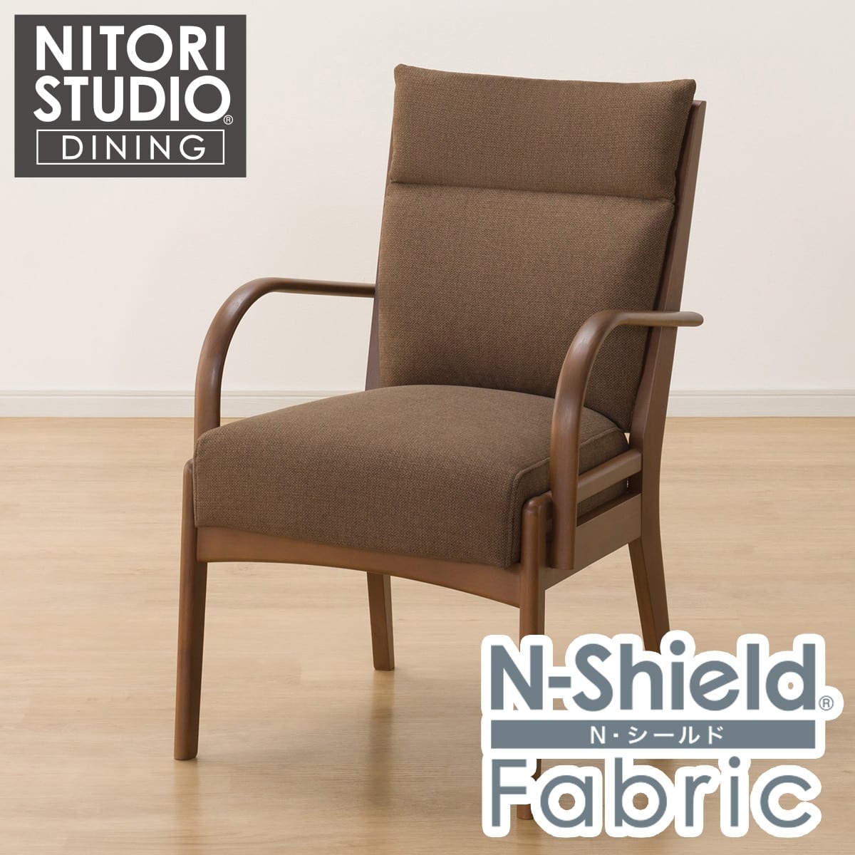 ソファのような座り心地のポケットコイルダイニングチェア(N
