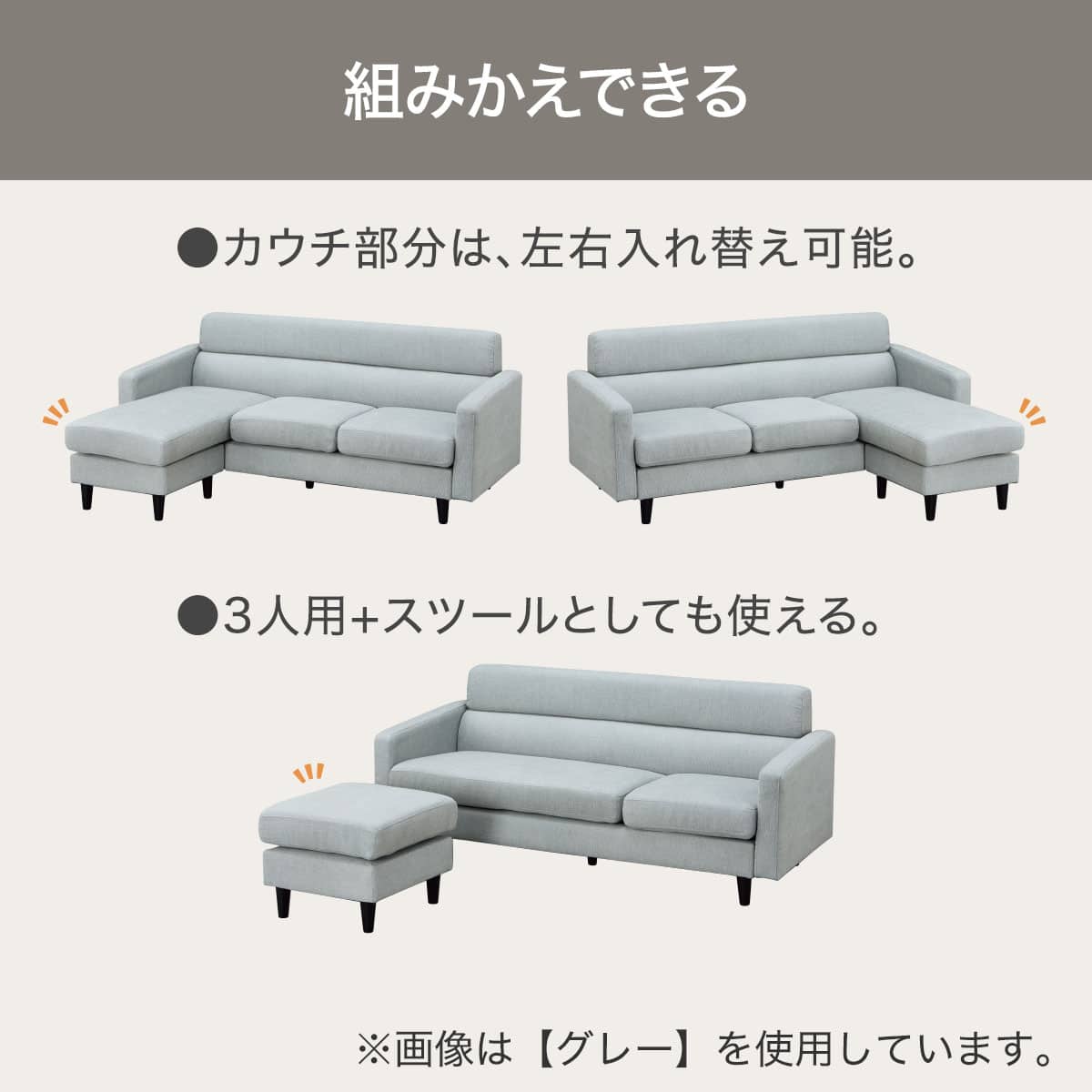 L型ソファ 布張りタイプ (DJ06ｰ2 GY) | ニトリネット【公式】 家具