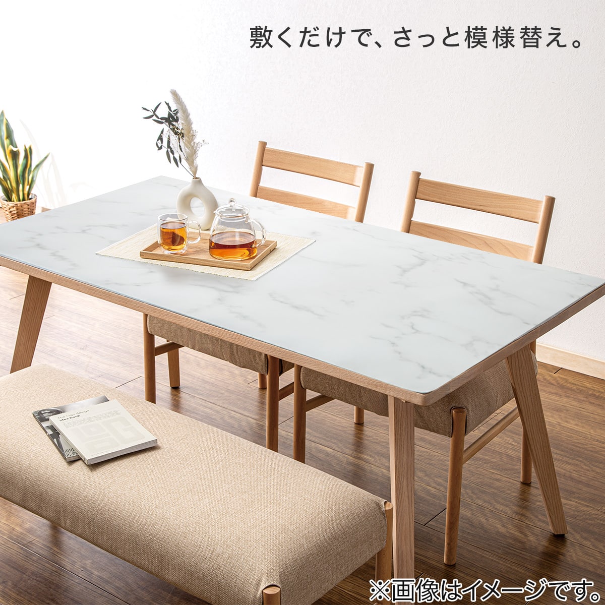 ずれにくい大理石風テーブルマット0.5mm(90×150cm) | ニトリネット