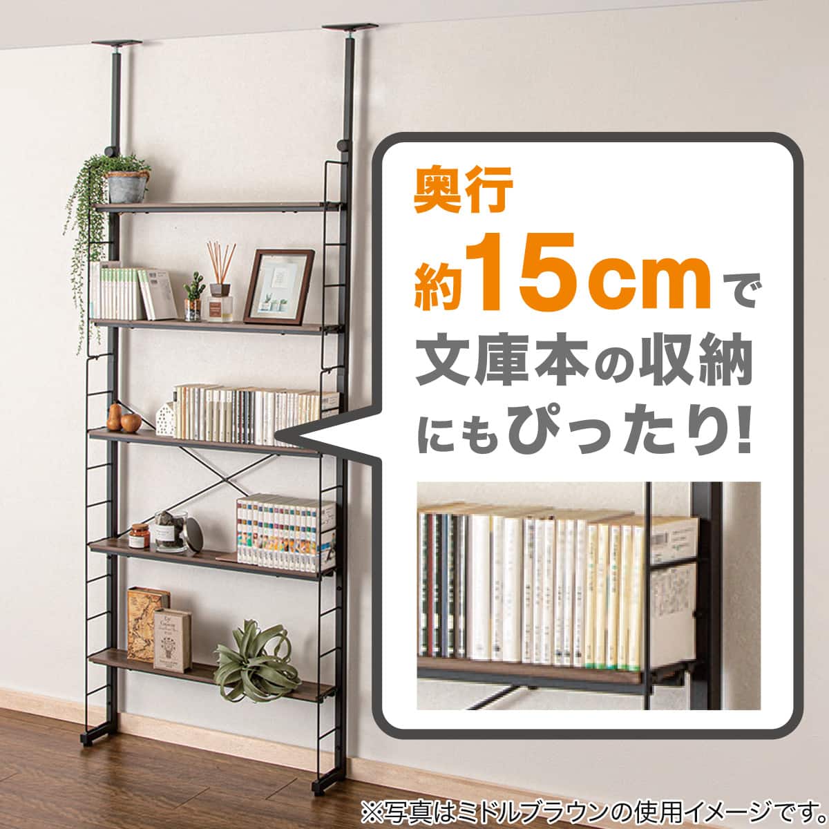 突っ張り壁面収納Nポルダ スリムタイプ (幅80cm ホワイトウォッシュ