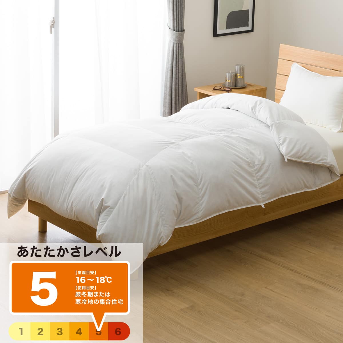 羽毛掛ふとん スタンダード ダブル(UL K2521 D) | ニトリネット【公式