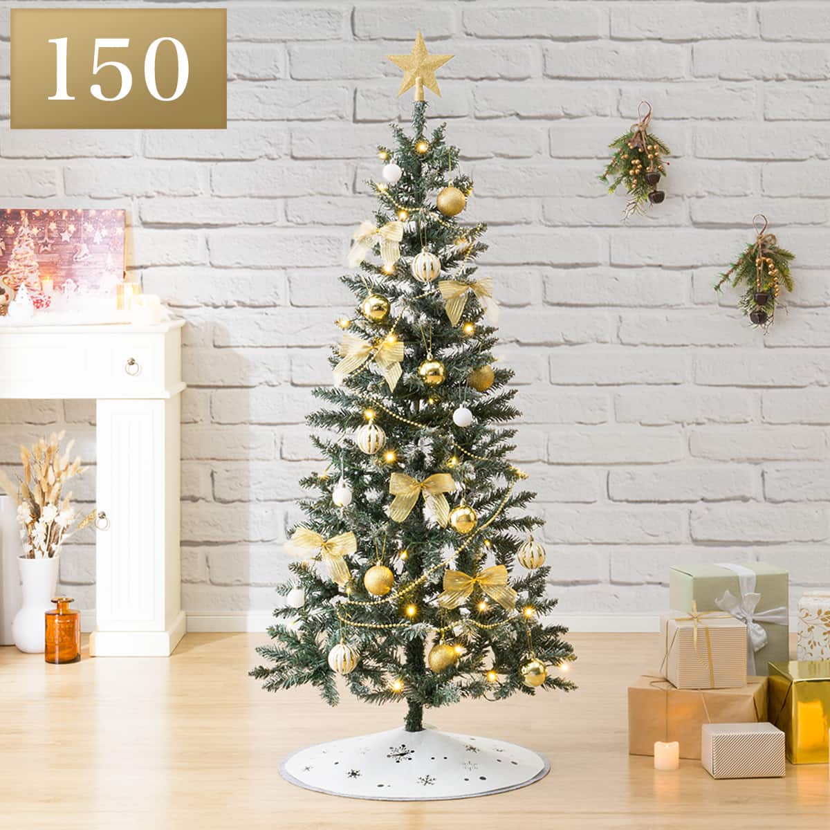 デコレーションスノーツリー LED・オーナメントセット(150cm n4BF