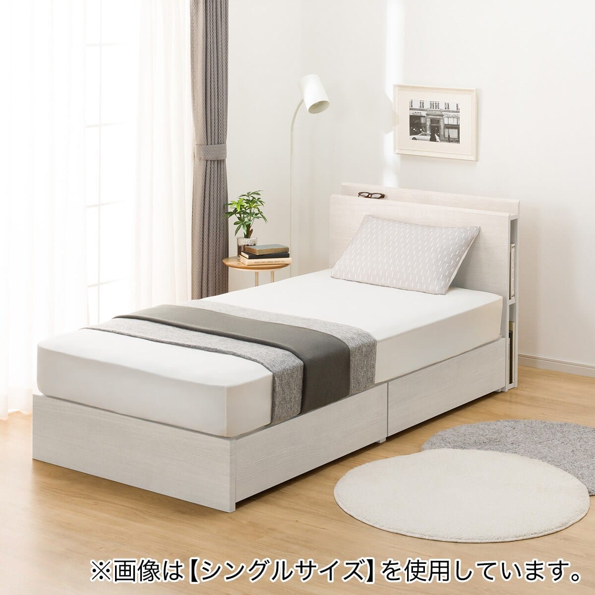 ダブル 棚・サイド収納付きベッドフレーム(NS-003 浅型/床板 WW