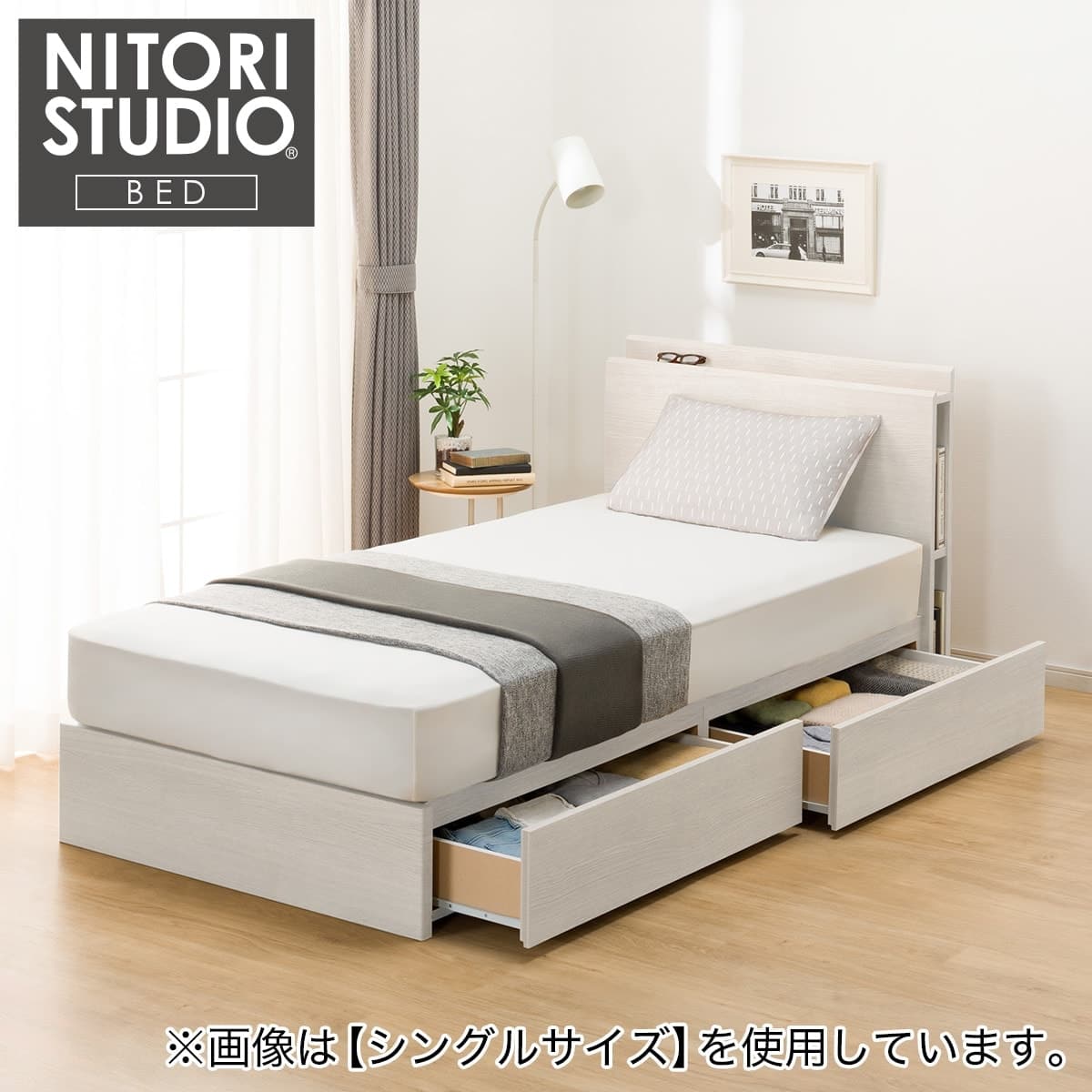 ダブル 棚・サイド収納付きベッドフレーム(NS-003 浅型/床板 WW