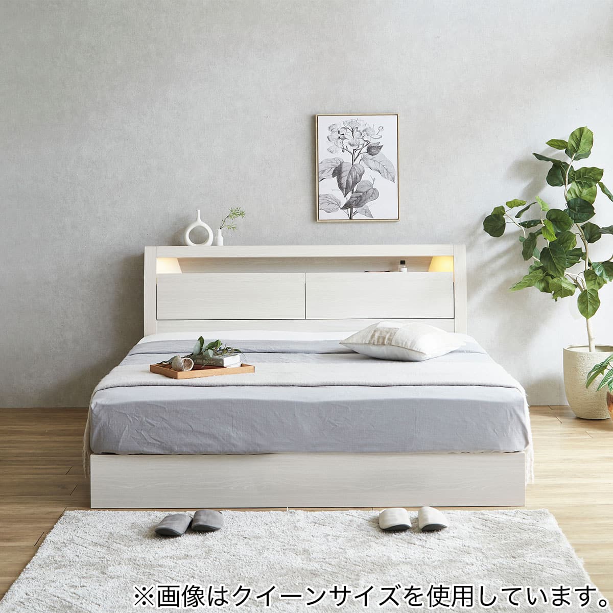 棚・コンセント・照明付きダブルベッドフレーム(KB WW 引出付き/すのこ