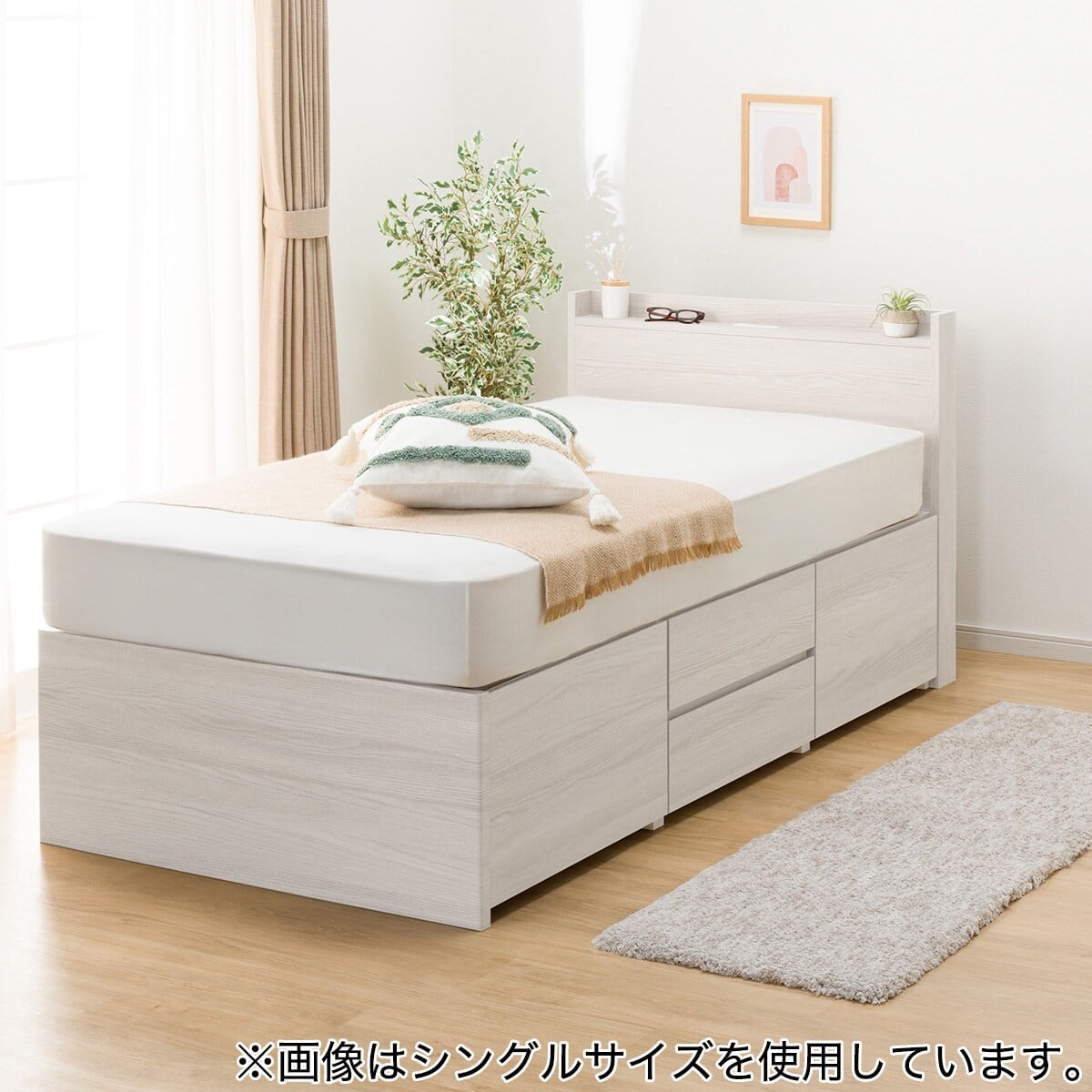 大容量収納×棚・コンセント付き】すのこチェストベッドフレーム