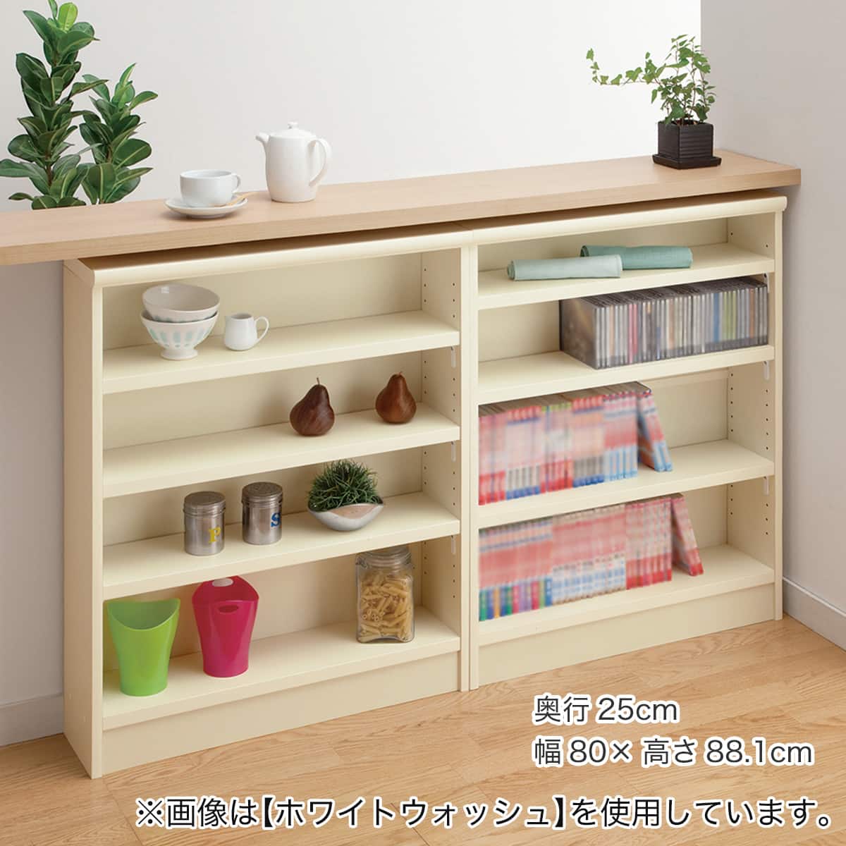 Fフォースター オーダーラック 強化棚 奥行25cm (幅90×高さ200cm PN