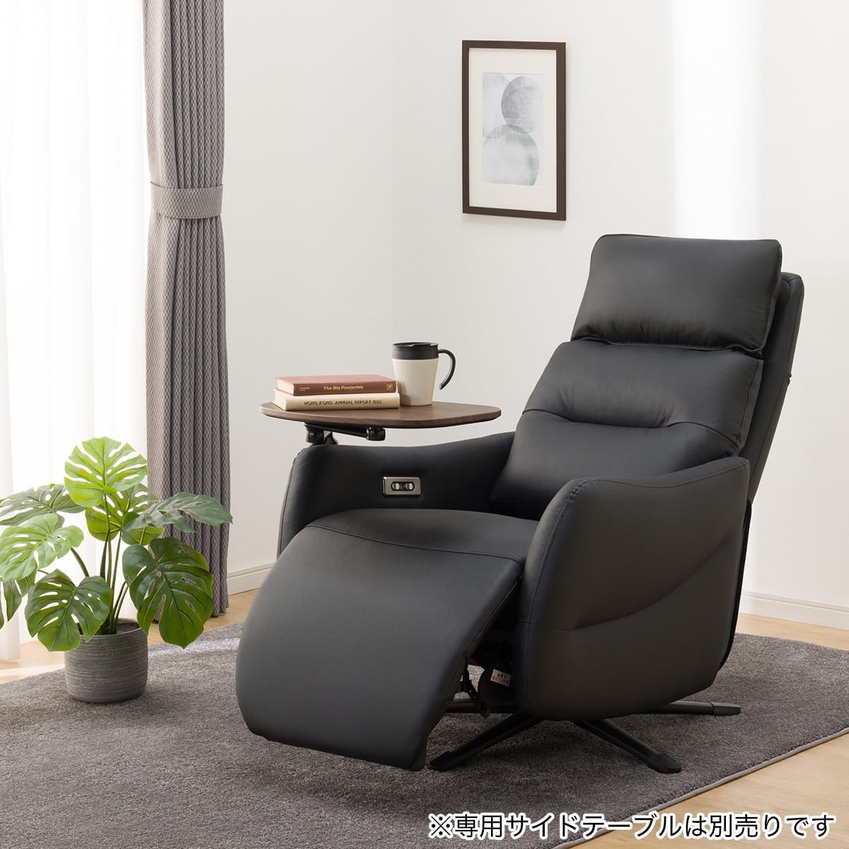 電動リクライニングチェア リクライニングソファ チェア 1人掛け」の