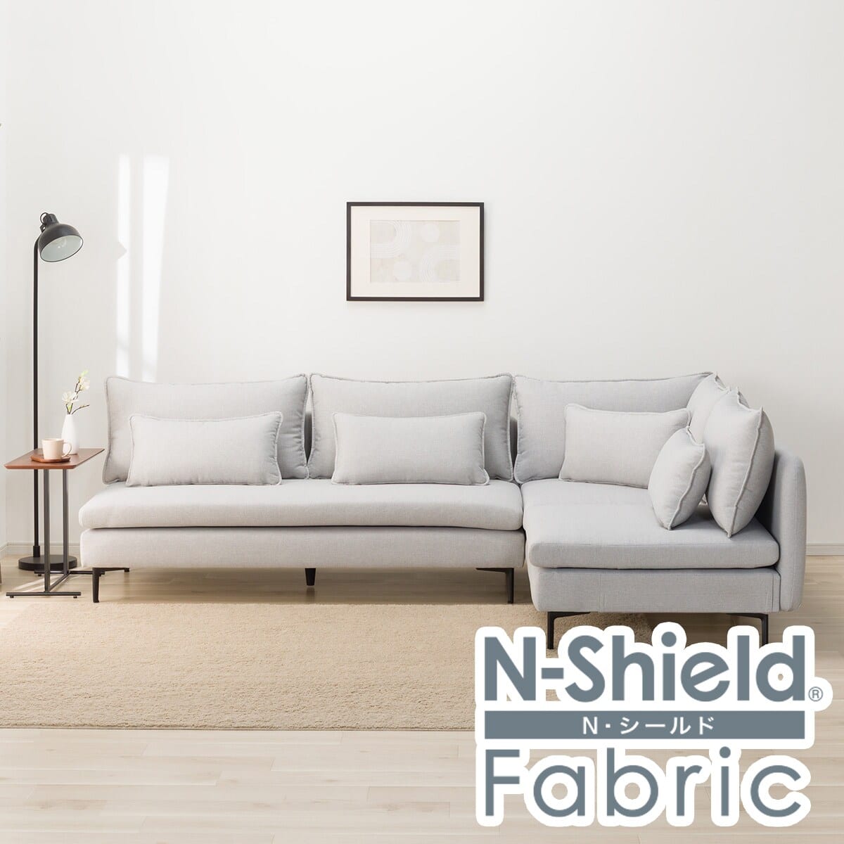 傷・汚れに強い 広い座面のゆったり コーナーソファ + 3人掛け + 1人