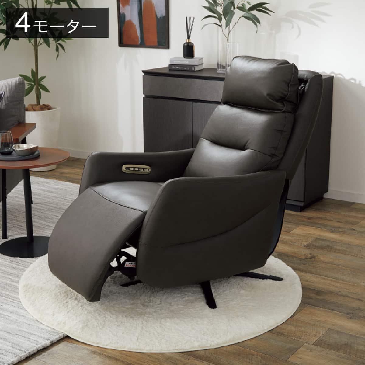電動リクライニングパーソナルチェア 本革(一部合成皮革)タイプ (LE01