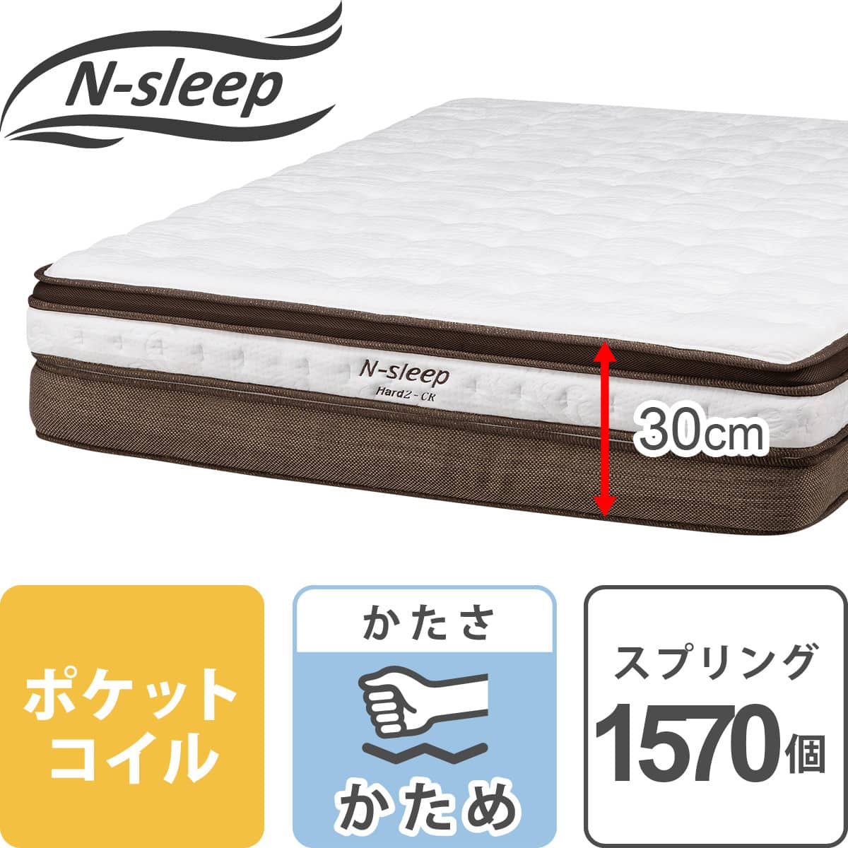 ニトリ ダブルマットレス(Nスリープ ハード H2-CR) - 通販 | 家具と