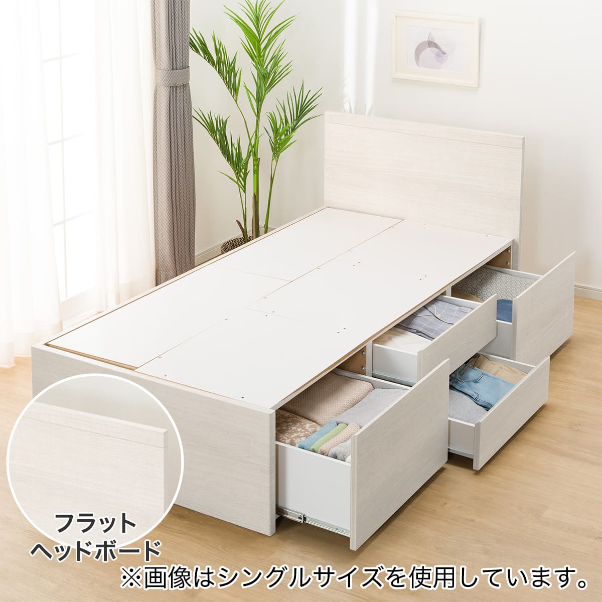 ニトリ ダブルベッドフレーム (N-ジオF WW 40M-T) - 通販 | 家具と