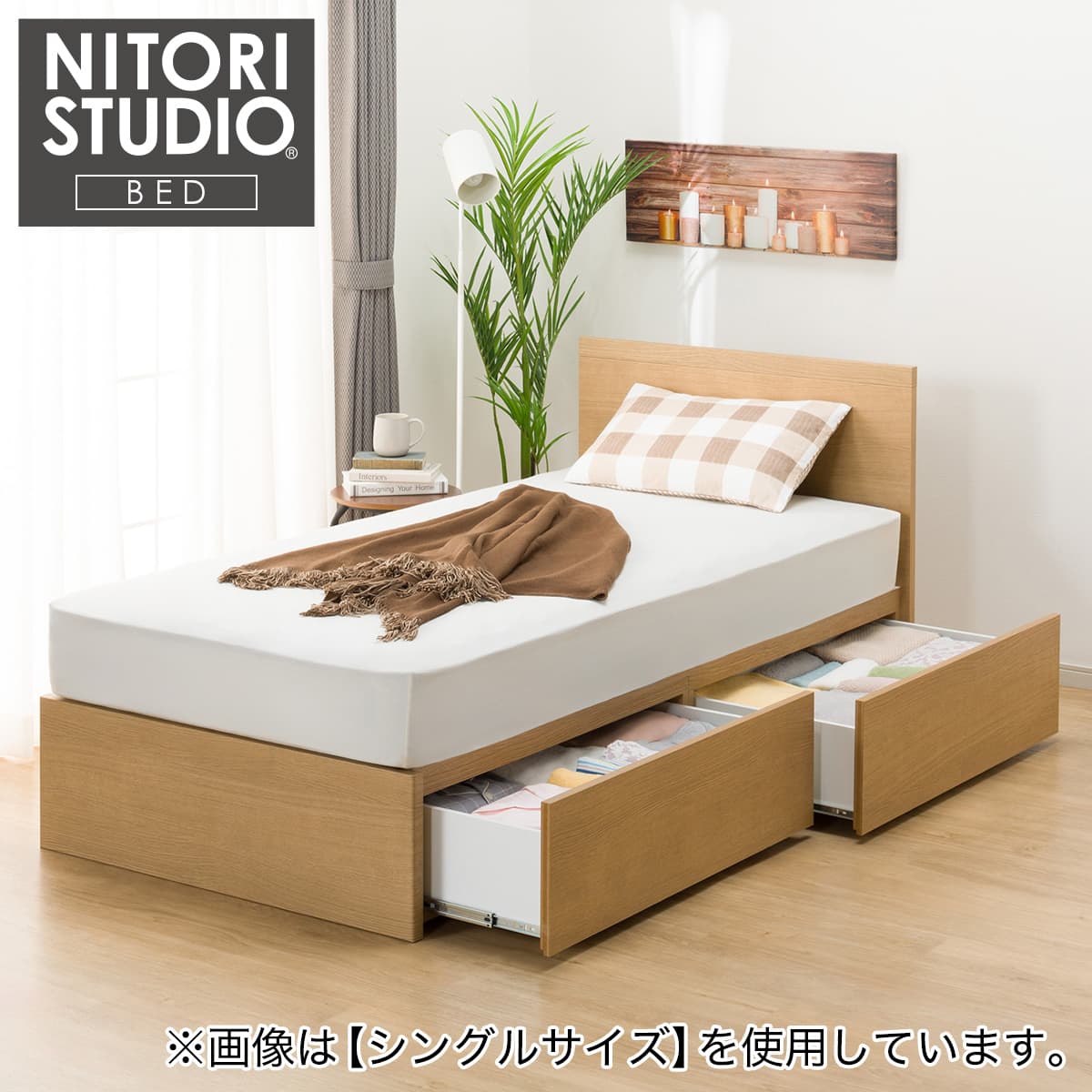 クイーン 収納付きベッドフレーム(NS-001 深型/すのこ LBR) | ニトリ