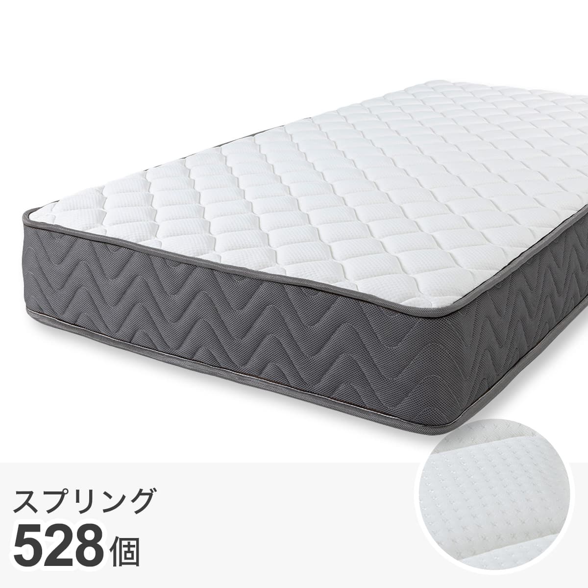 シングル ポケットコイルマットレス(SLT 01) | ニトリネット【公式