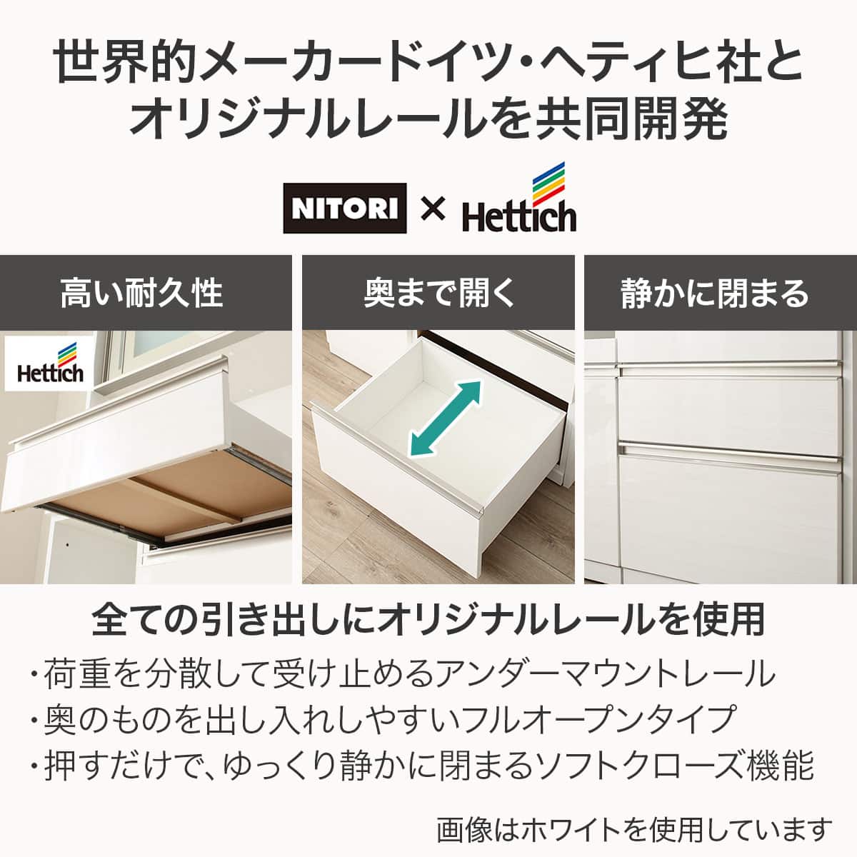 キッチンカウンター(セラミック天板リガーレ180CT WH) | ニトリネット