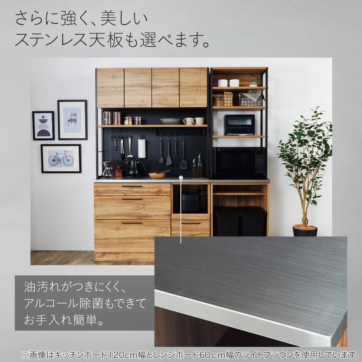 キッチンボードソフトクローズタイプ(IM301HQ 120OP MBR) | ニトリ