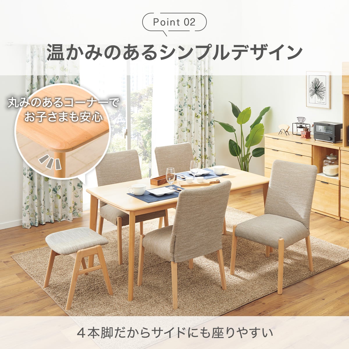 ダイニングテーブル(Nコレクション T-01 150 NA) | ニトリネット【公式