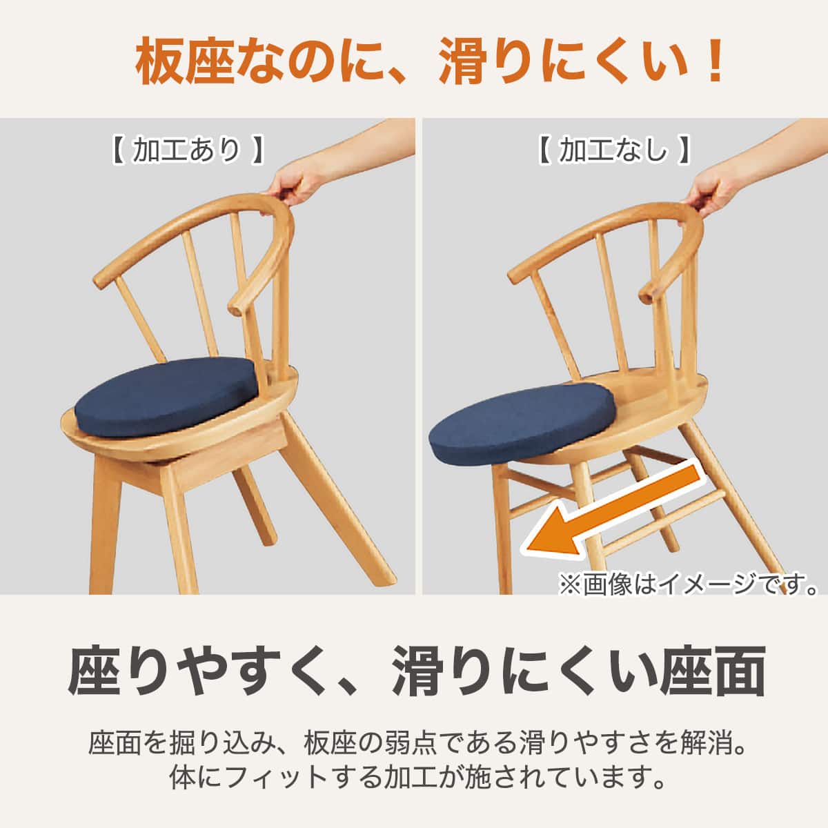 ダイニングチェア (NコレクションC-53 NA) | ニトリネット【公式