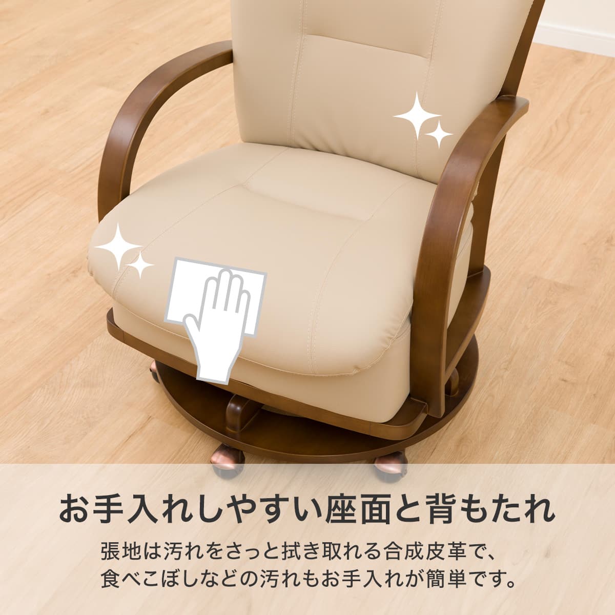 回転式 肘付きダイニングチェア(PR301 MBR) | ニトリネット【公式