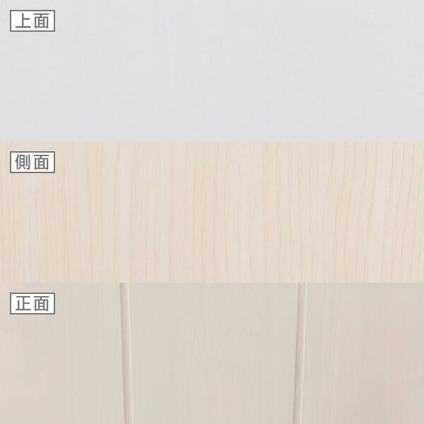 レンジボード(ミランダ2 120 WW) | ニトリネット【公式】 家具