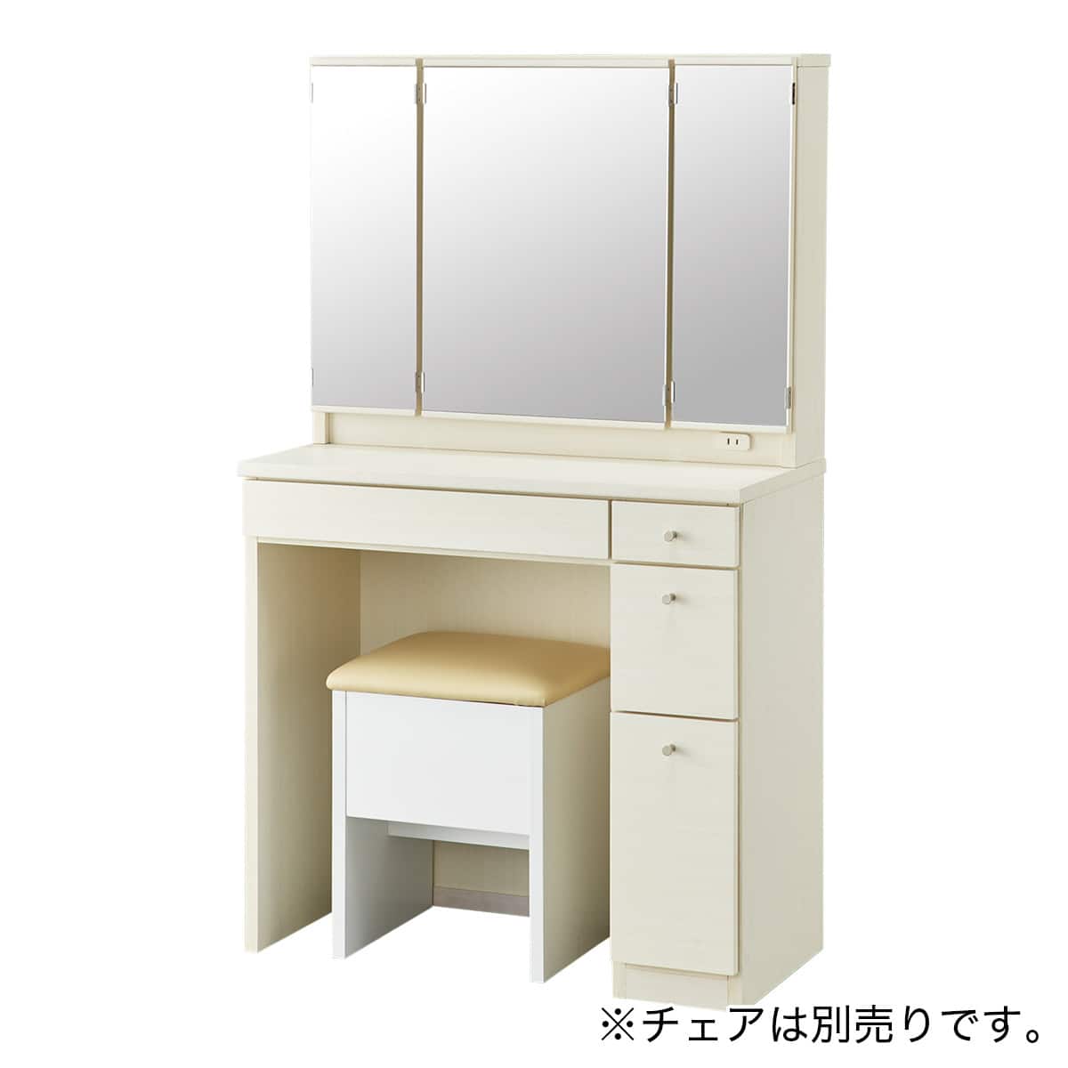 三面鏡ドレッサー(DR-007 WW) | ニトリネット【公式】 家具