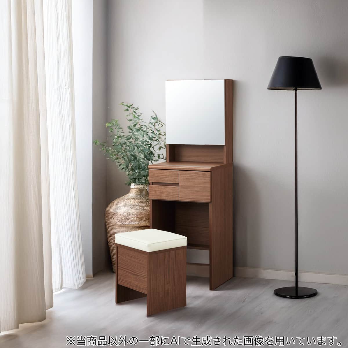 ドレッサー 椅子 | ニトリネット【公式】 家具・インテリア通販