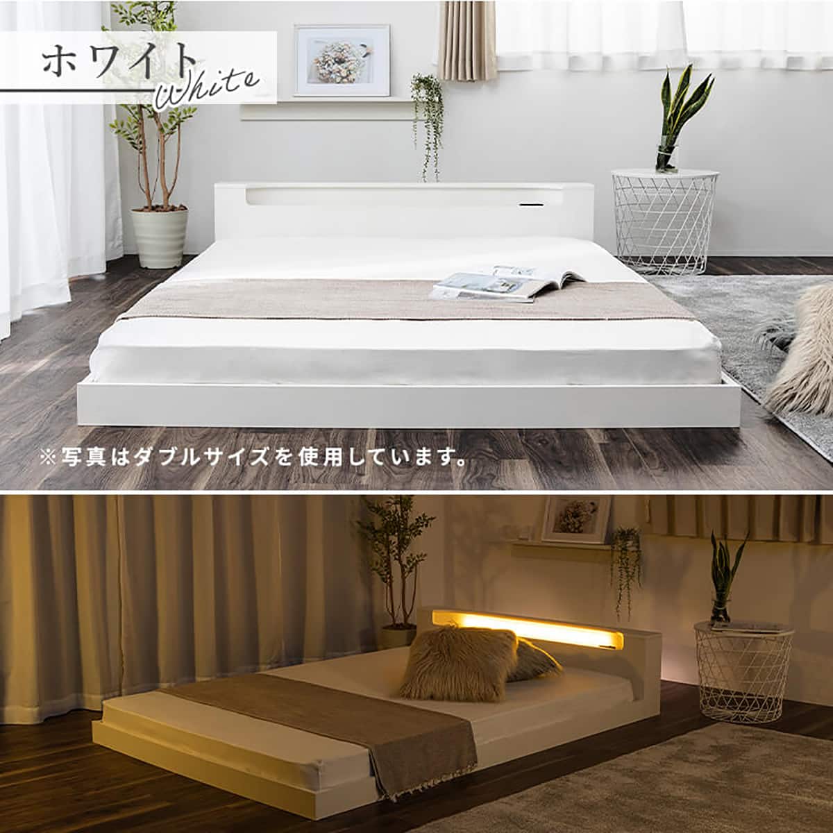 ダブル 棚・照明・コンセント付きフロアベッドフレーム(ORO WW